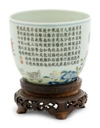 A Famille Rose 'Boy and Chicken' Porcelain Cup
