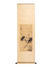 Attributed to Zhu Sheng
