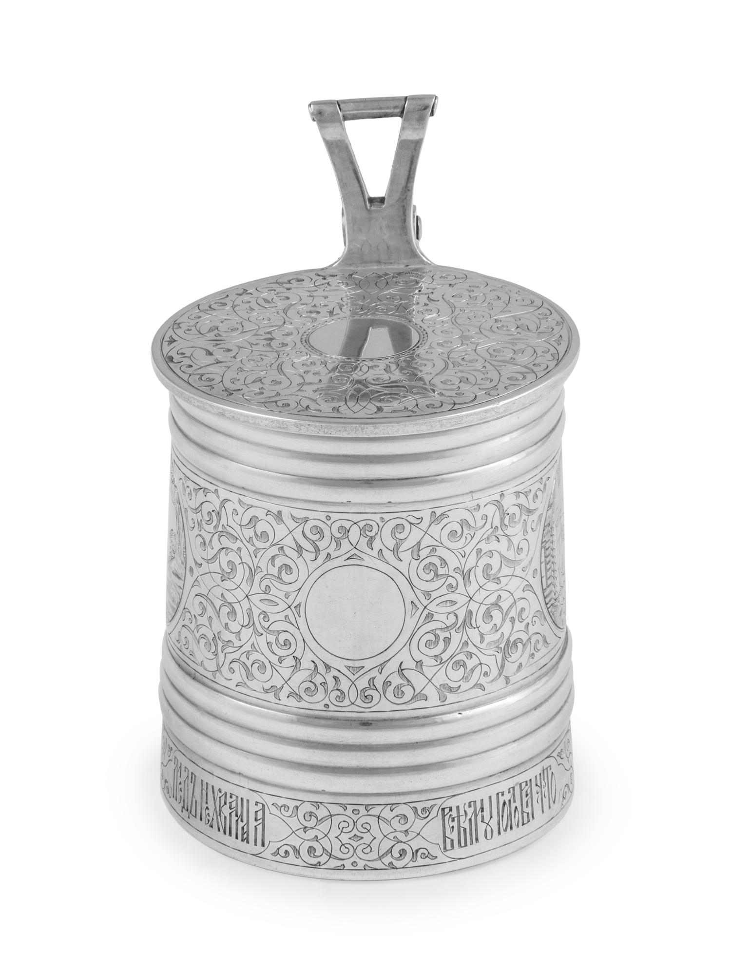 A Russian Silver Tankard