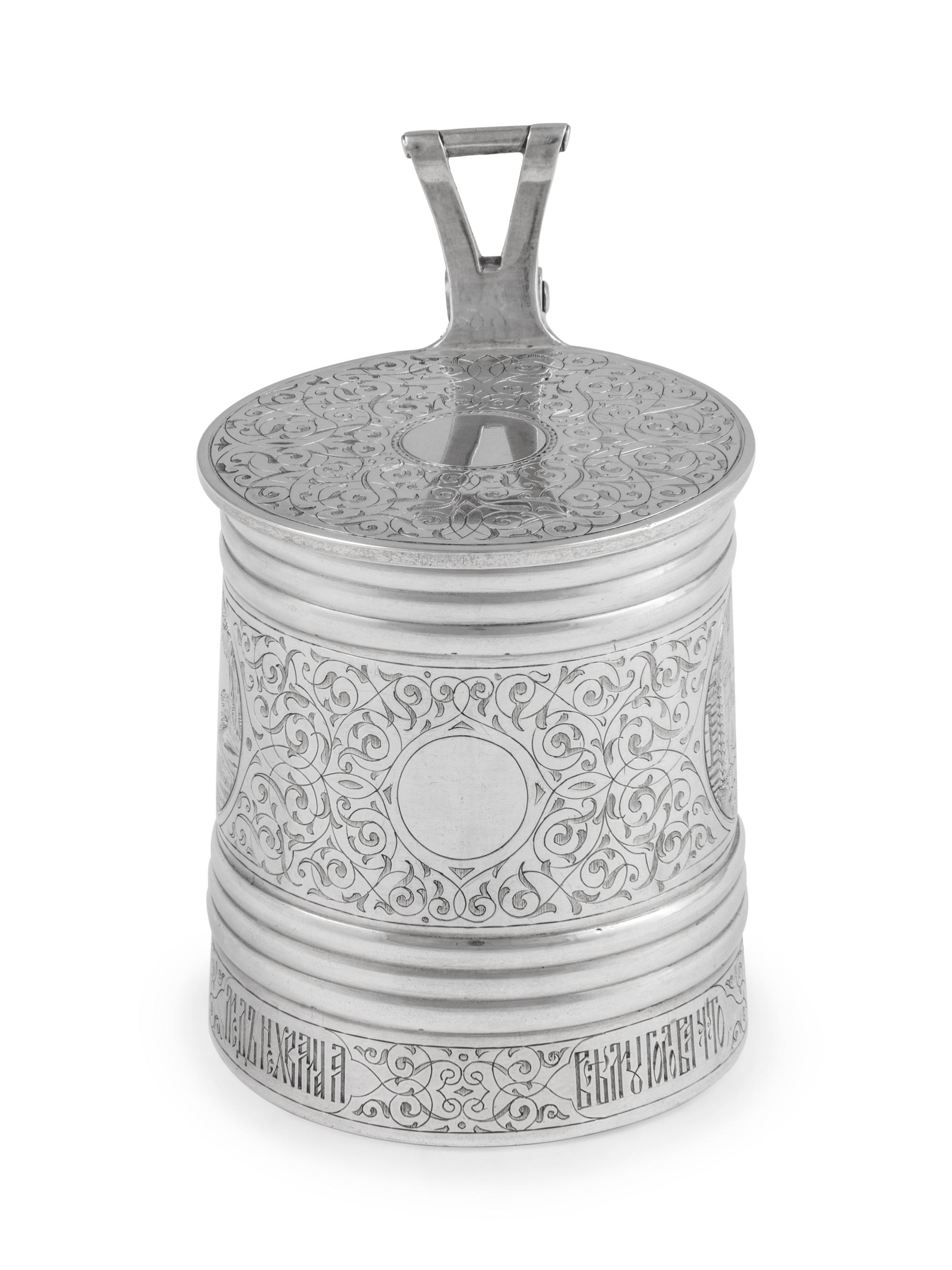 A Russian Silver Tankard