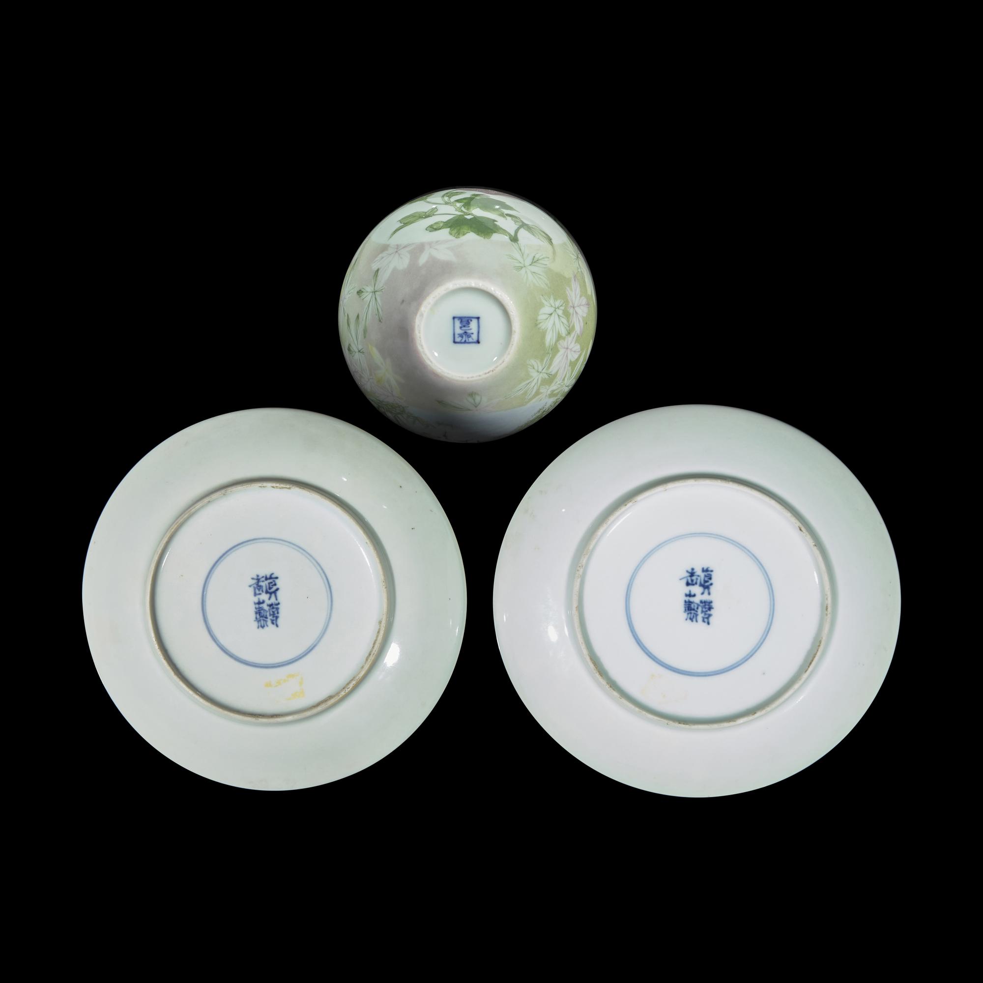 A Pair of Japanese Porcelain 'Floral' Dishes, signed Makuzu Kozan sei , and a Vase, Inoue Ryosai