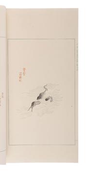 [CHINESE WOODBLOCK PRINTS] The Bamboo Studio Collection of Letter Papers. Beijing: Rongbaozhai, 1952.
