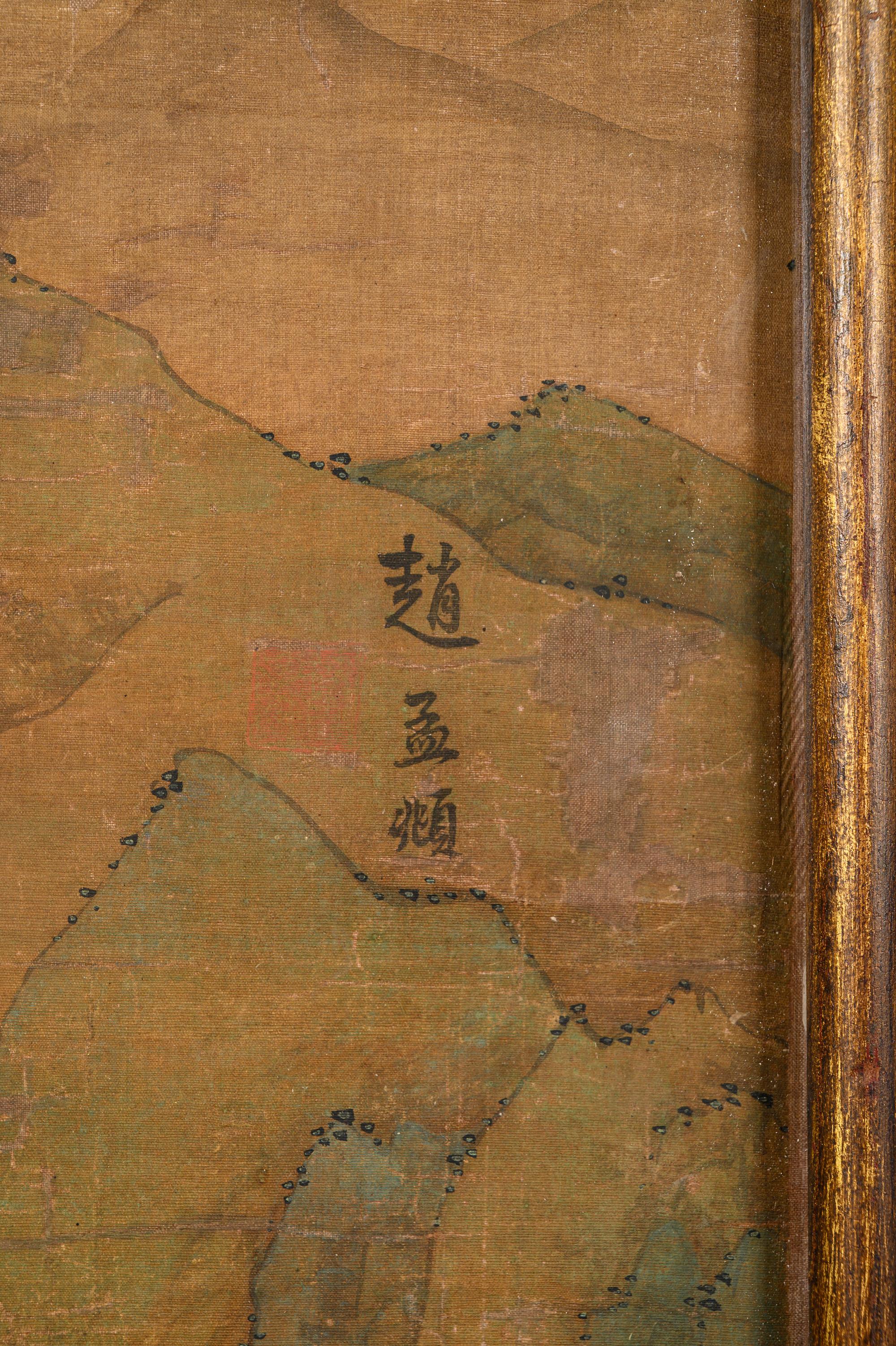 Attributed to Zhao Mengfu