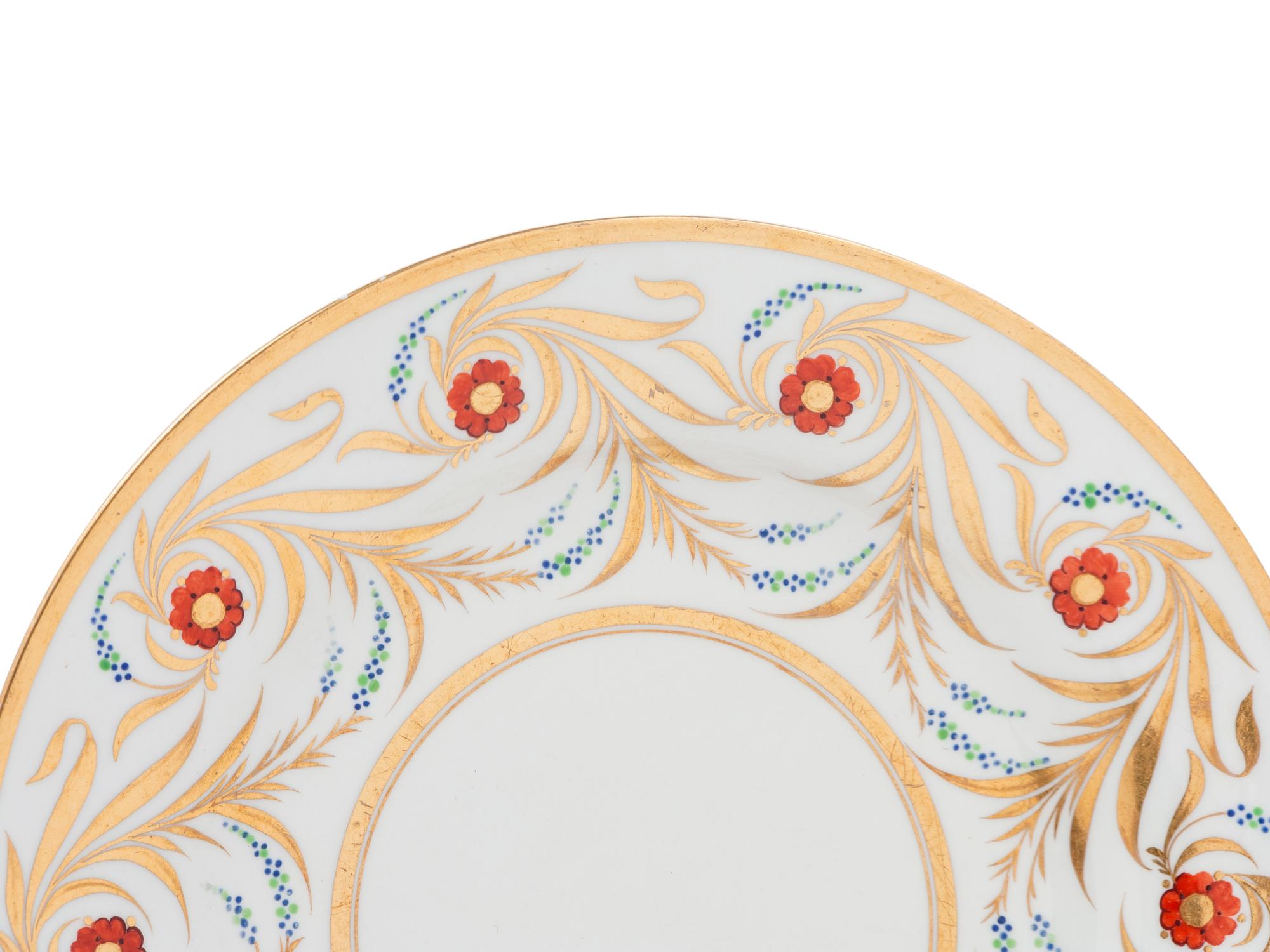 A Group of Barr, Flight and Barr Worcester Porcelain Dessert Service Articles