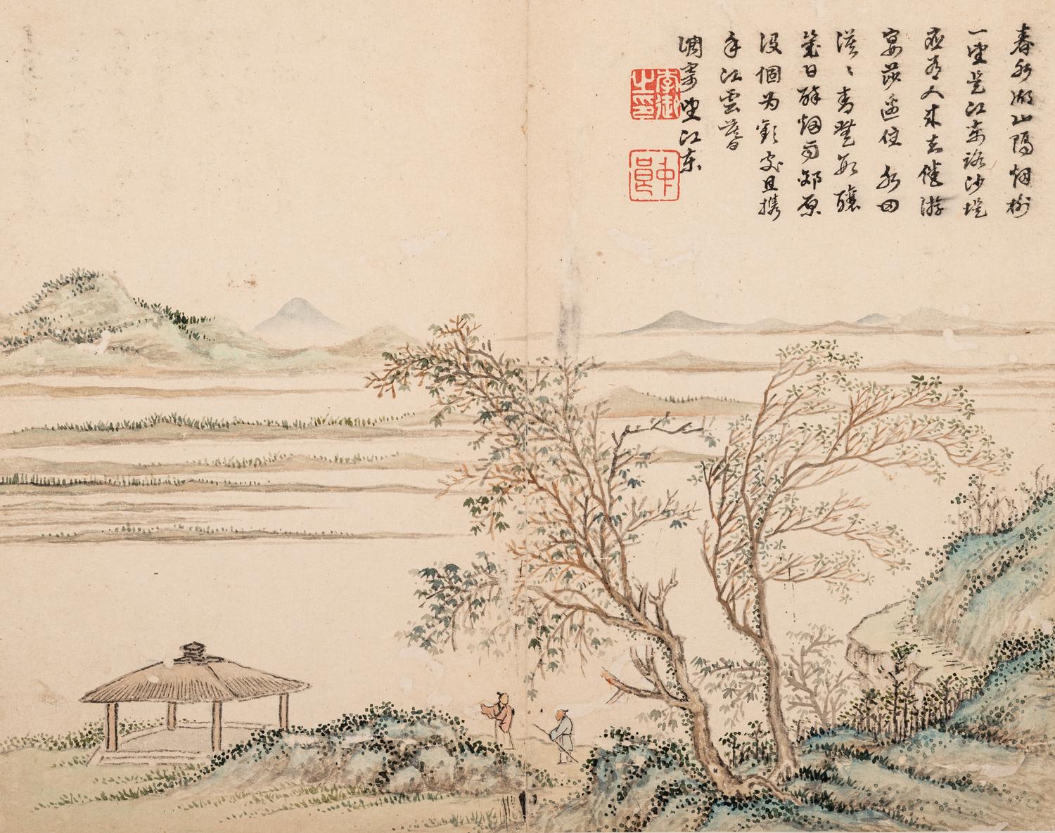 Li Yu
