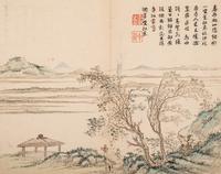 Li Yu