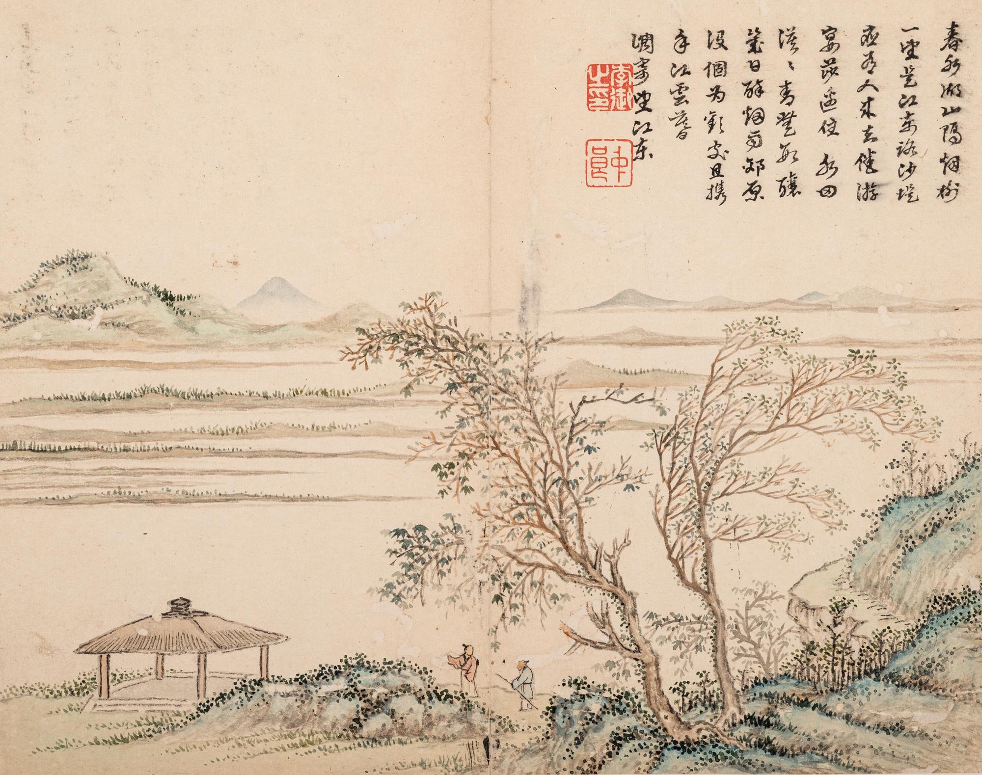 Li Yu