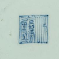 Four Chinese Famille Rose Porcelain Plates