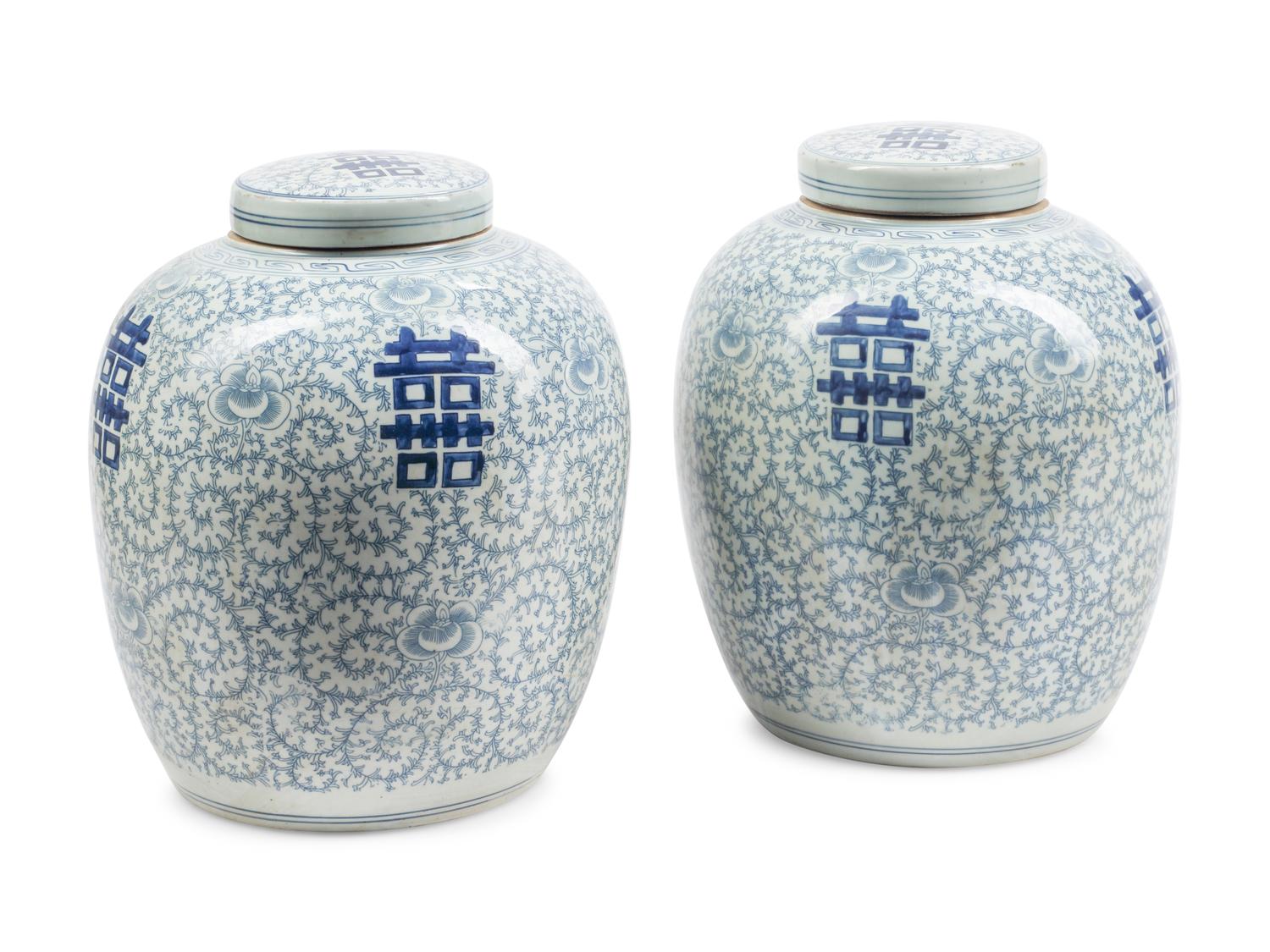 A Pair of Chinese Porcelain Jars