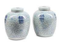 A Pair of Chinese Porcelain Jars