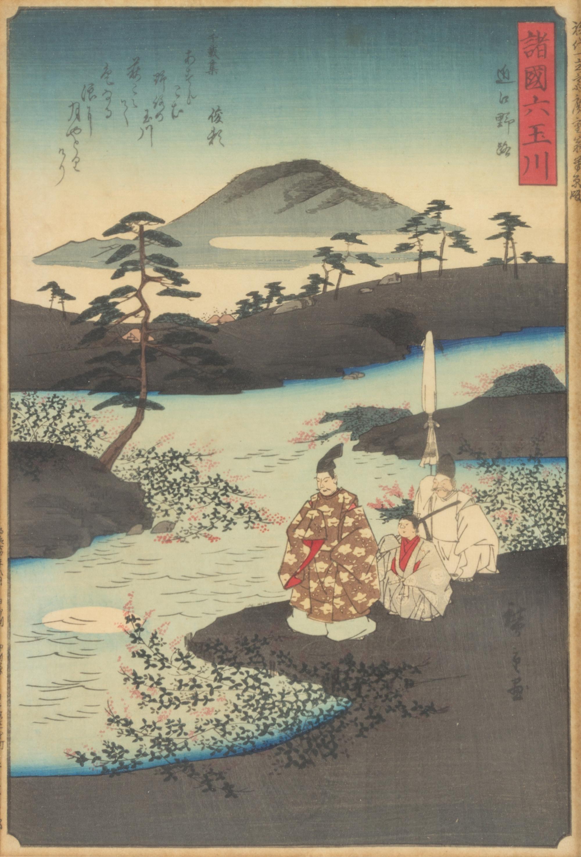 Twelve Prints Attributed to Hiroshige Each 9 3/4 x 14 inches (image).