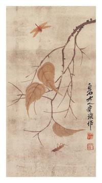 Attributed to Qi Baishi