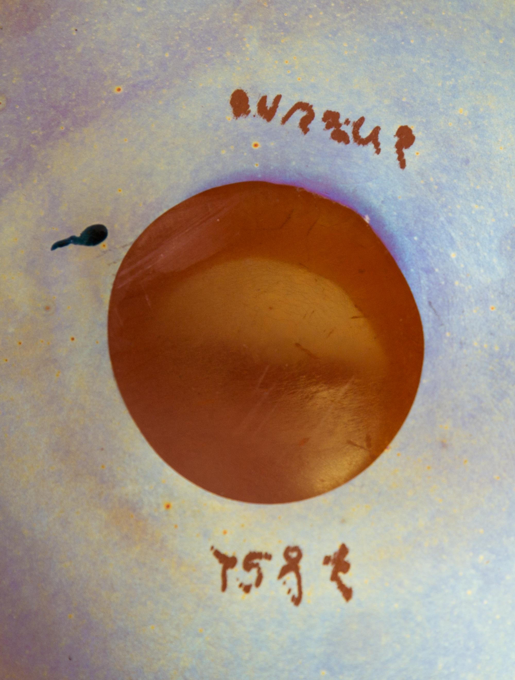 Steuben, EARLY 20TH CENTURY, a gold Aurene glass bowl