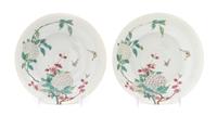 A Pair of Famille Rose Plates LIKELY REPUBLIC PERIOD OR EARLIER Diameter 8 1/4 inches. — LIKELY REPUBLIC PERIOD OR EARLIER