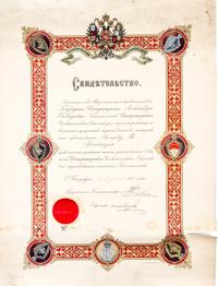 (AFRICAN-AMERICANA) GREENER, RICHARD THEODORE. Archive of 5 documents and books re: first African-American graduate of Harvard