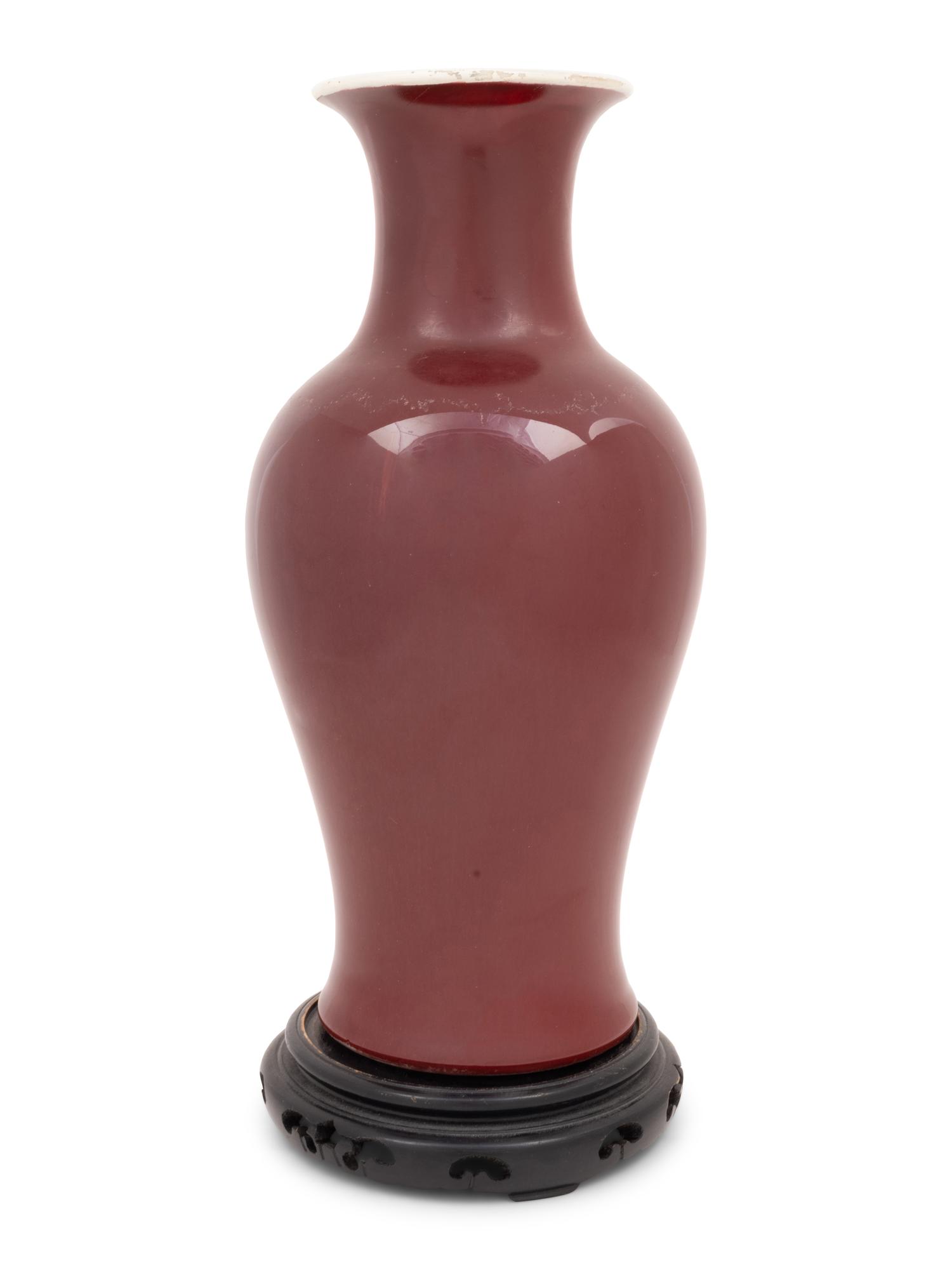 A Chinese Sang de Boeuf Porcelain Vase