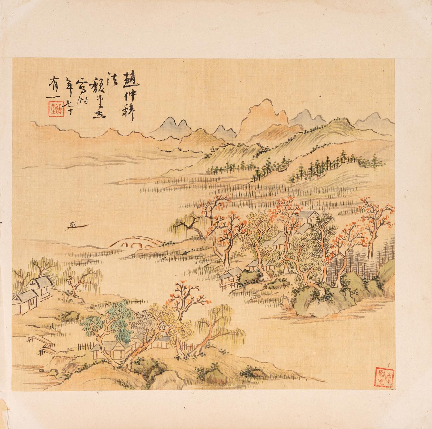 Wu Zhongjie