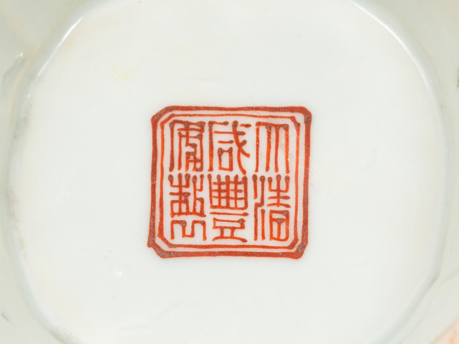 Twelve Chinese Porcelain Articles