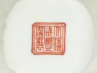 Twelve Chinese Porcelain Articles