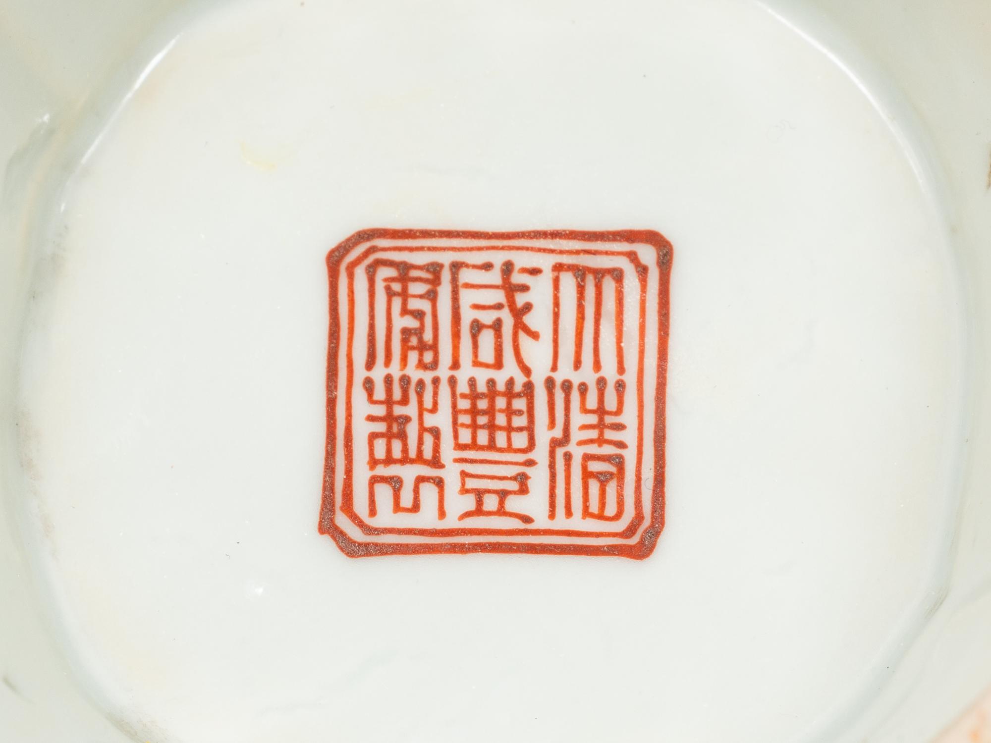 Twelve Chinese Porcelain Articles