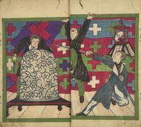 [Magic] Nagashima, Fukutaro. Shinsen seiyo tejina tanebon (Source Book of Western Magic, Newly Selected)