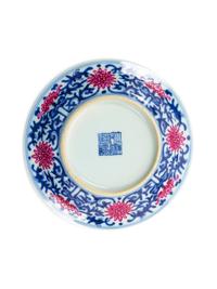 Two Chinese Porcelain Articles