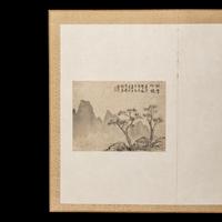 Pan Gongshou (Chinese, 1741-1794)