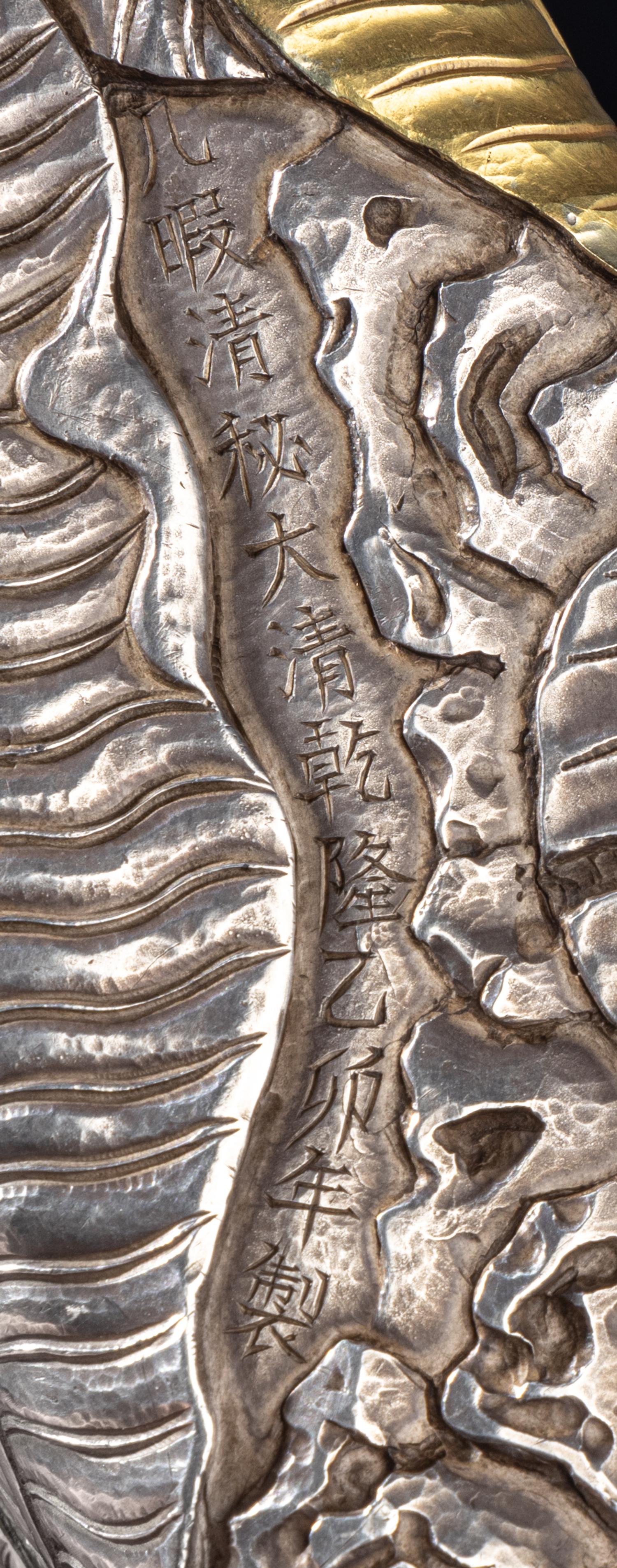 A Chinese Parcel-Gilt Silver Repoussé 'Plantain Leaves' Rectangular Scroll Box, Incised Qianlong Mark 清乾隆乙卯（1796）銀鎏金鏨蕉葉紋手卷機關盒