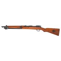 ** Arisaka Type 44 Cavalry Carbine