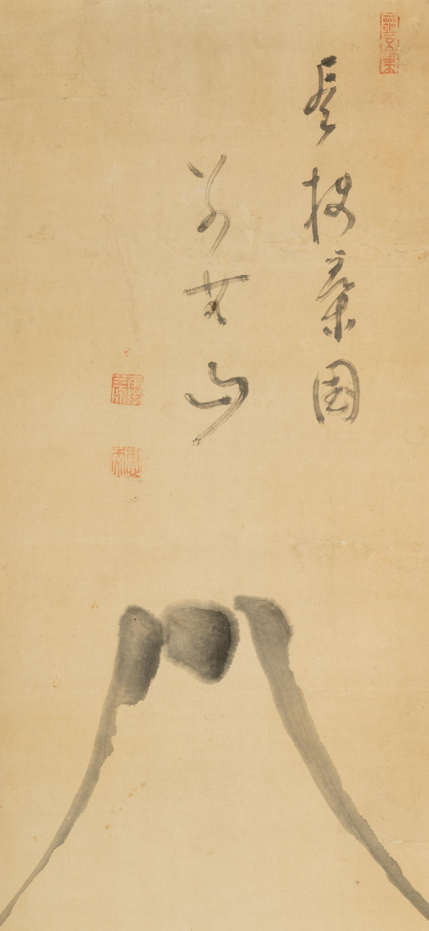 Reigen Eto (Japanese, 1721-1785)