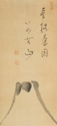 Reigen Eto (Japanese, 1721-1785)