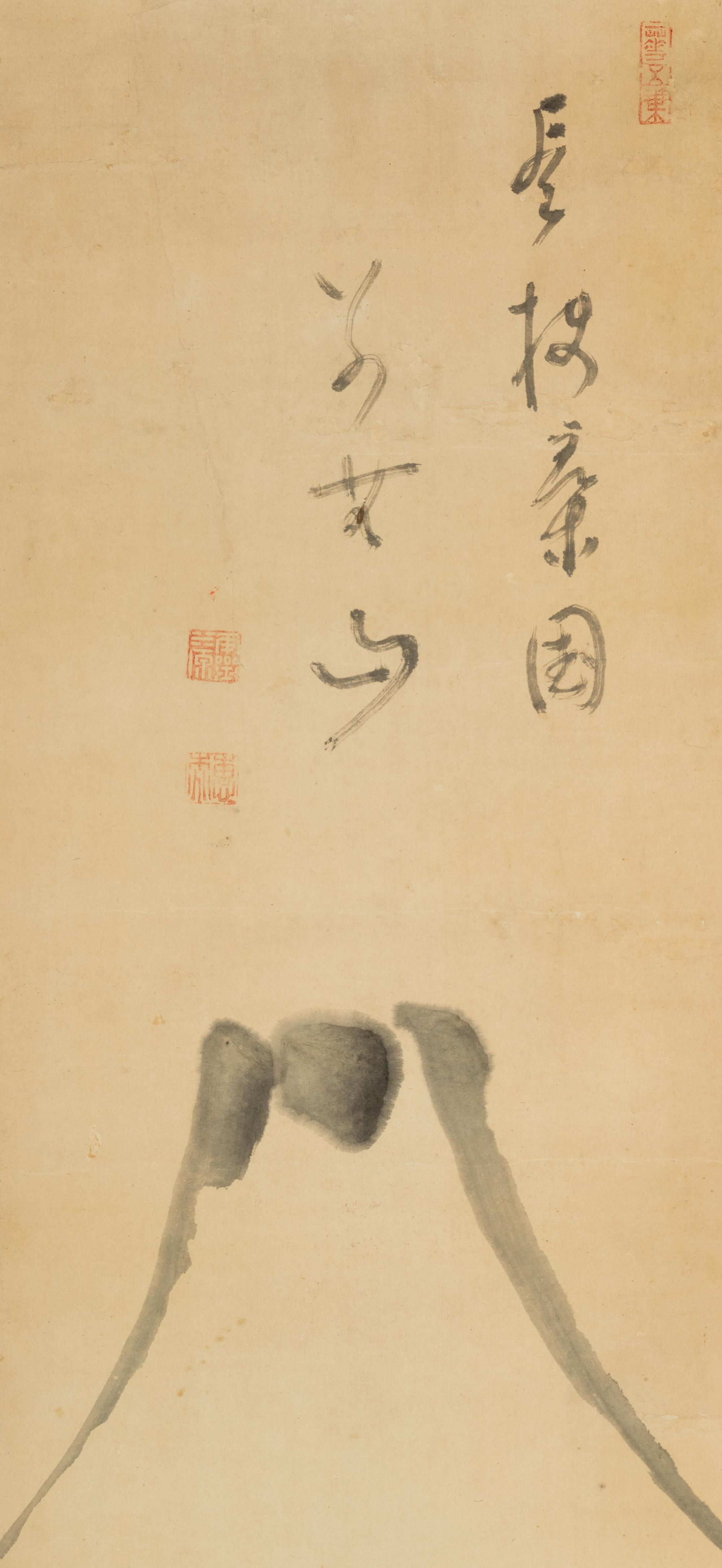 Reigen Eto (Japanese, 1721-1785)