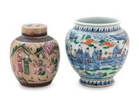 Five Chinese Porcelain Articles