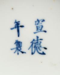 Five Chinese Blue and White Porcelain Articles
