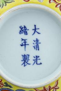 A Yellow-Ground Famille Rose Porcelain 'Floral' Bowl