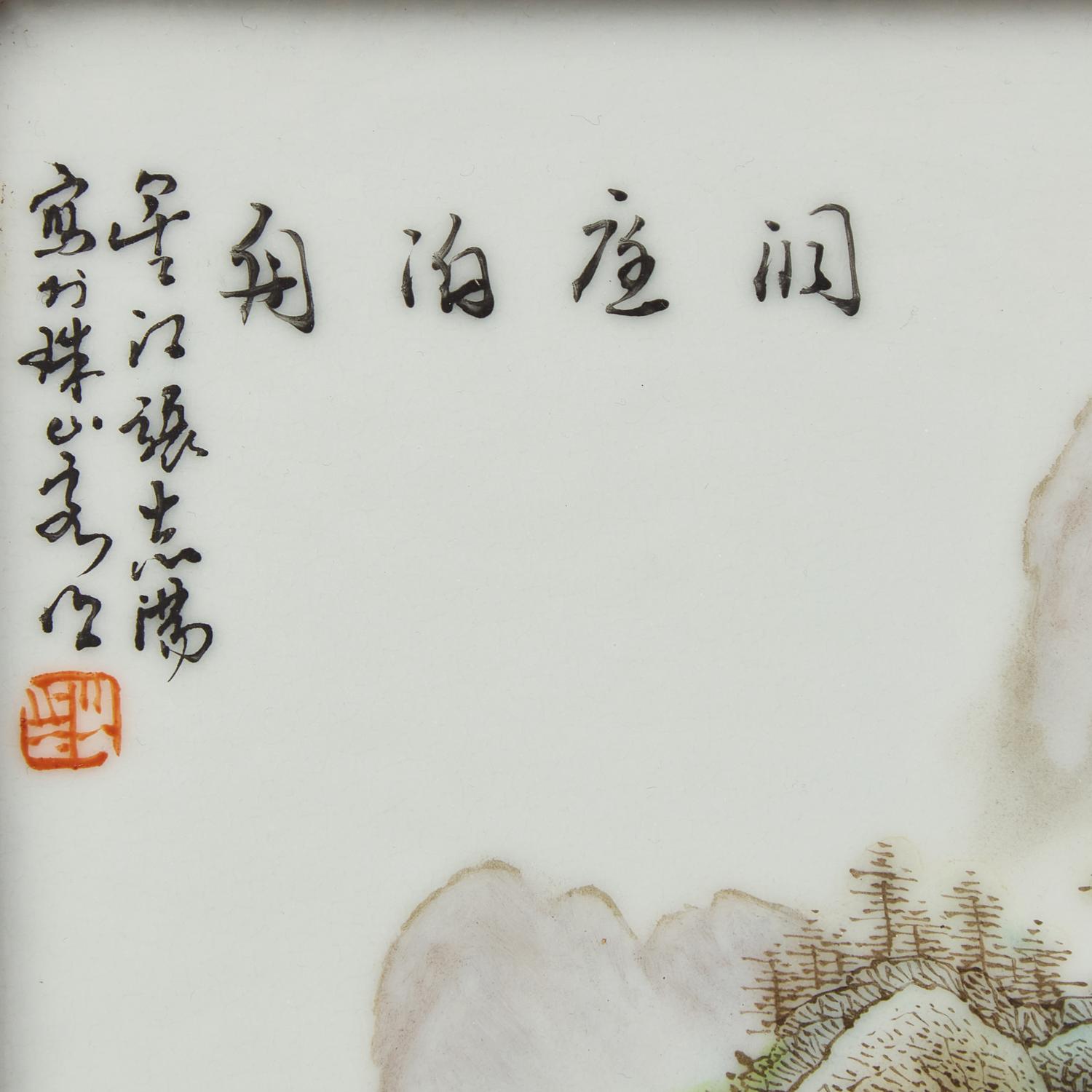 A Pair of Chinese Enameled Porcelain Landscape Plaques, Signed Zhang Zhitang — 張志湯款 粉彩山水掛屏一對