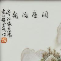 A Pair of Chinese Enameled Porcelain Landscape Plaques, Signed Zhang Zhitang — 張志湯款 粉彩山水掛屏一對