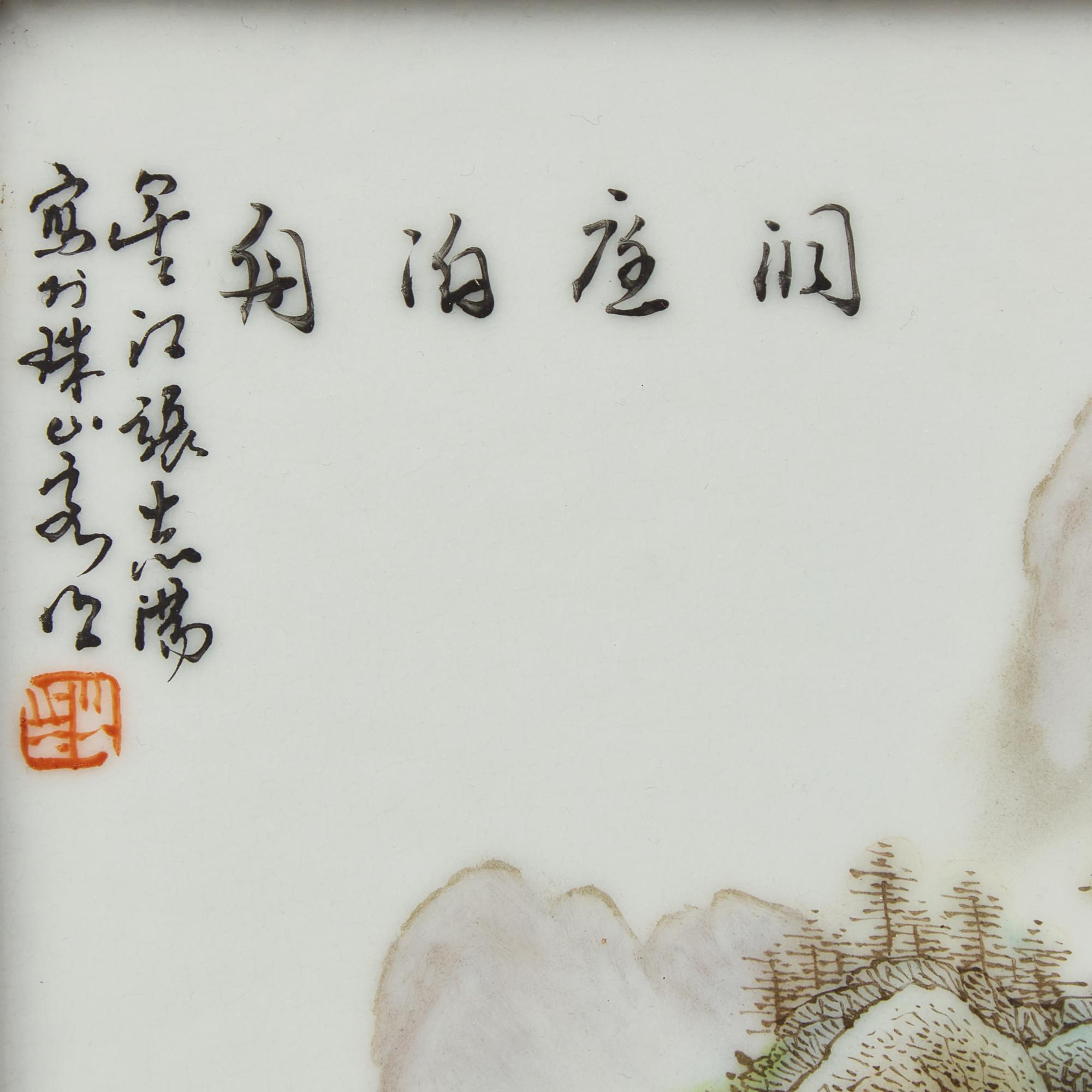 A Pair of Chinese Enameled Porcelain Landscape Plaques, Signed Zhang Zhitang — 張志湯款 粉彩山水掛屏一對