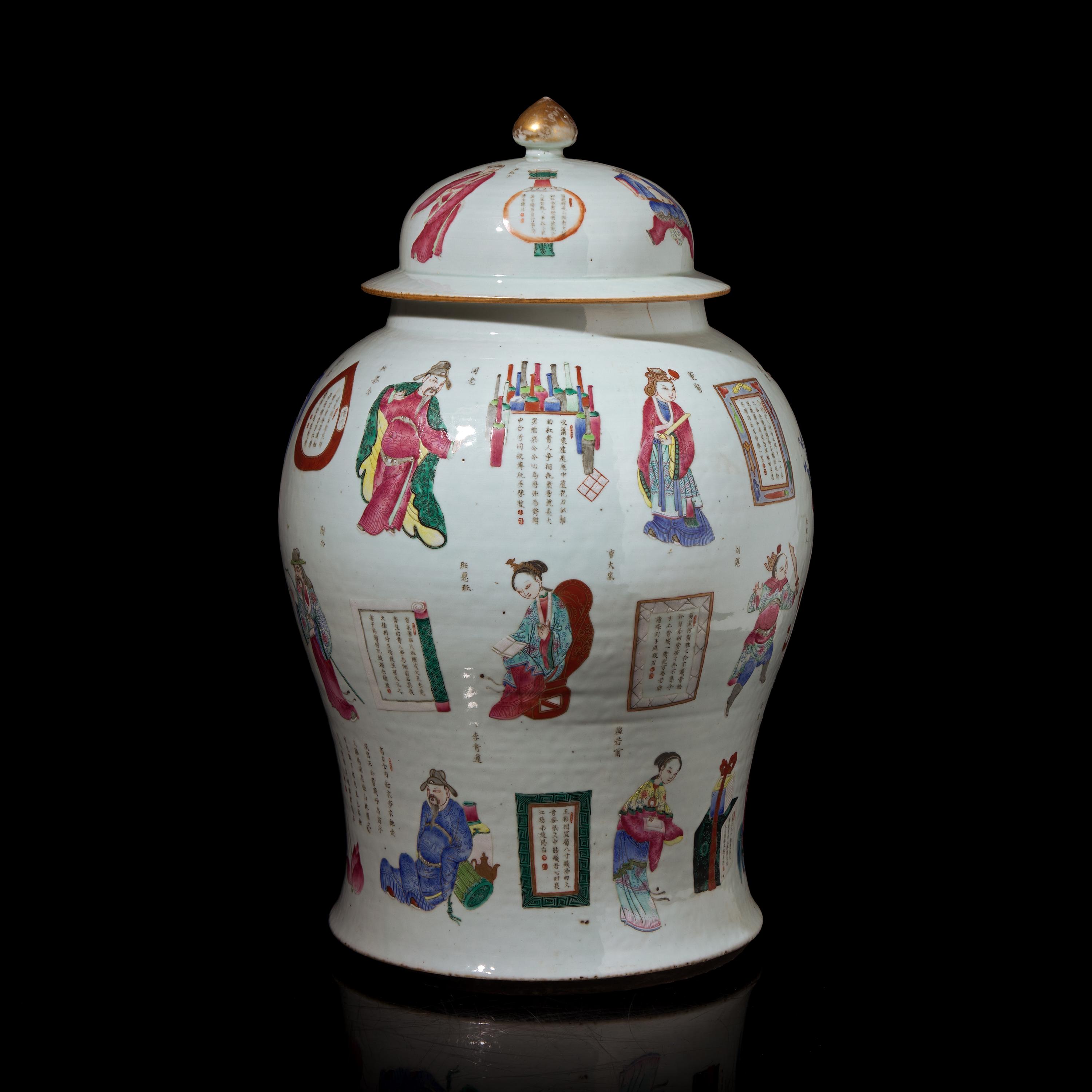 A Large Chinese Famille Rose-Decorated ‘Wushuangpu’ Jar and Cover, Mid 19th Century — 清晚期 粉彩無雙譜大將軍罐
