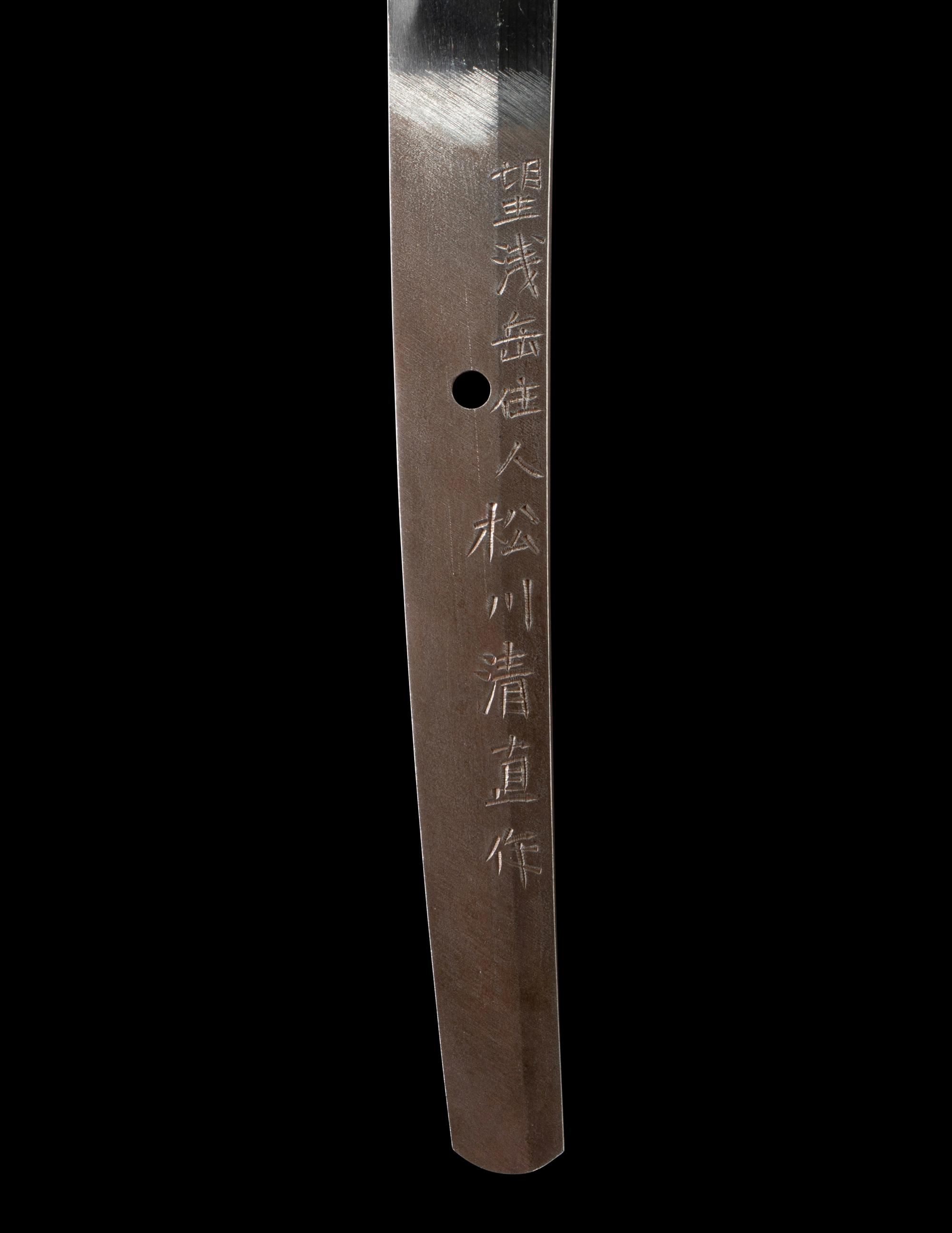 Matsukawa Kiyonao