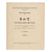 [Travel & Exploration]. (Hedin, Sven). Reports from the Scientific Expedition to the North-Western Provinces of China Under the Leadership of Dr. Sven Hedin