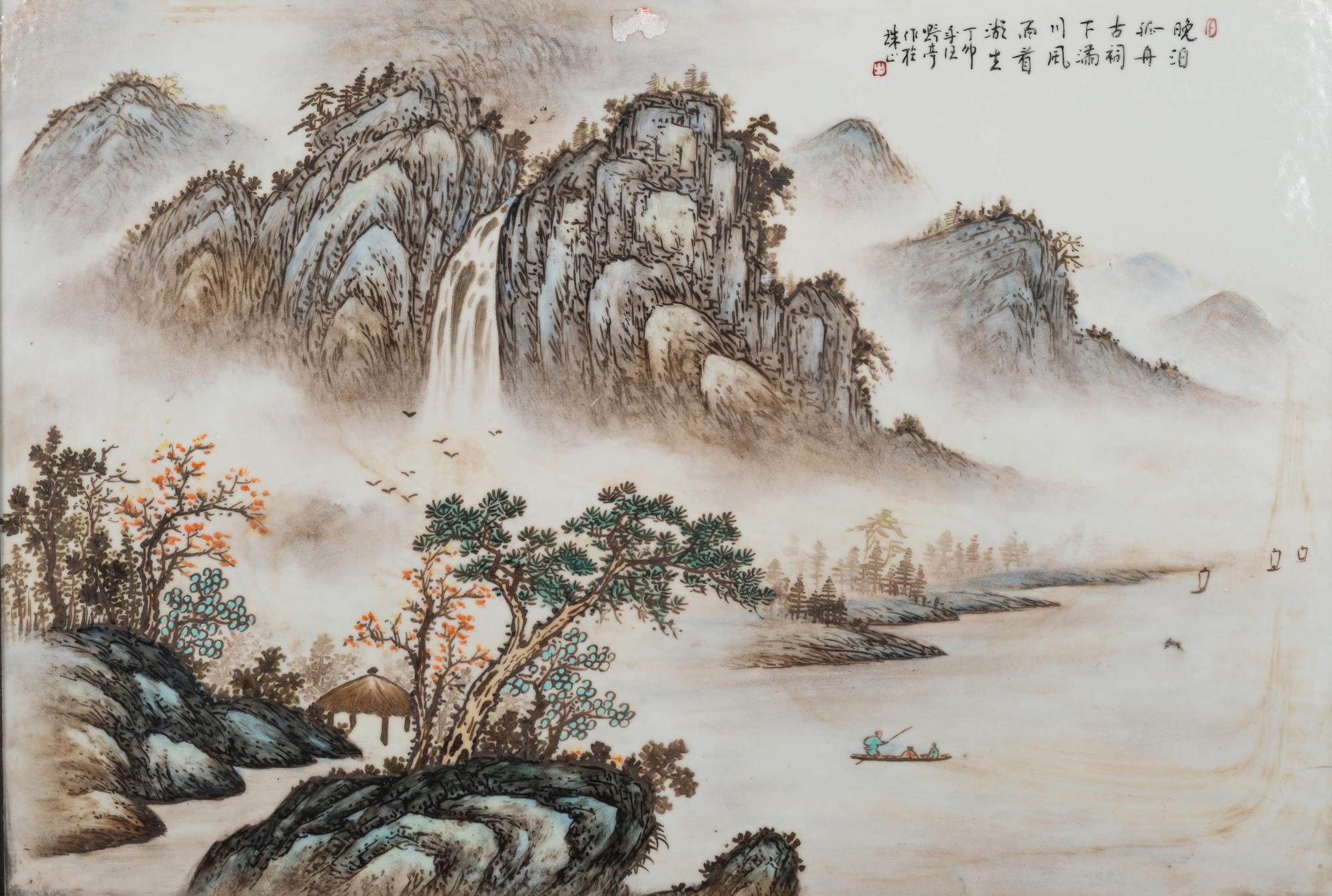A Chinese Painted Porcelain Inset Carved Hardwood Table Screen