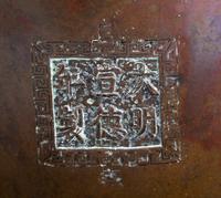 A Silver Inlaid Bronze Incense Burner