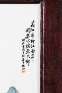 A Pair of Chinese Famille Rose Porcelain Plaques
