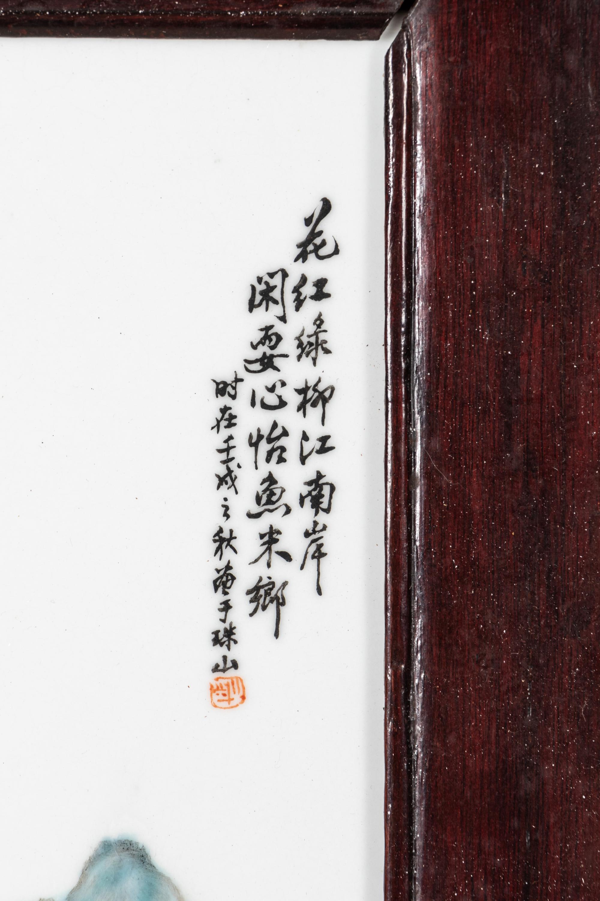 A Pair of Chinese Famille Rose Porcelain Plaques