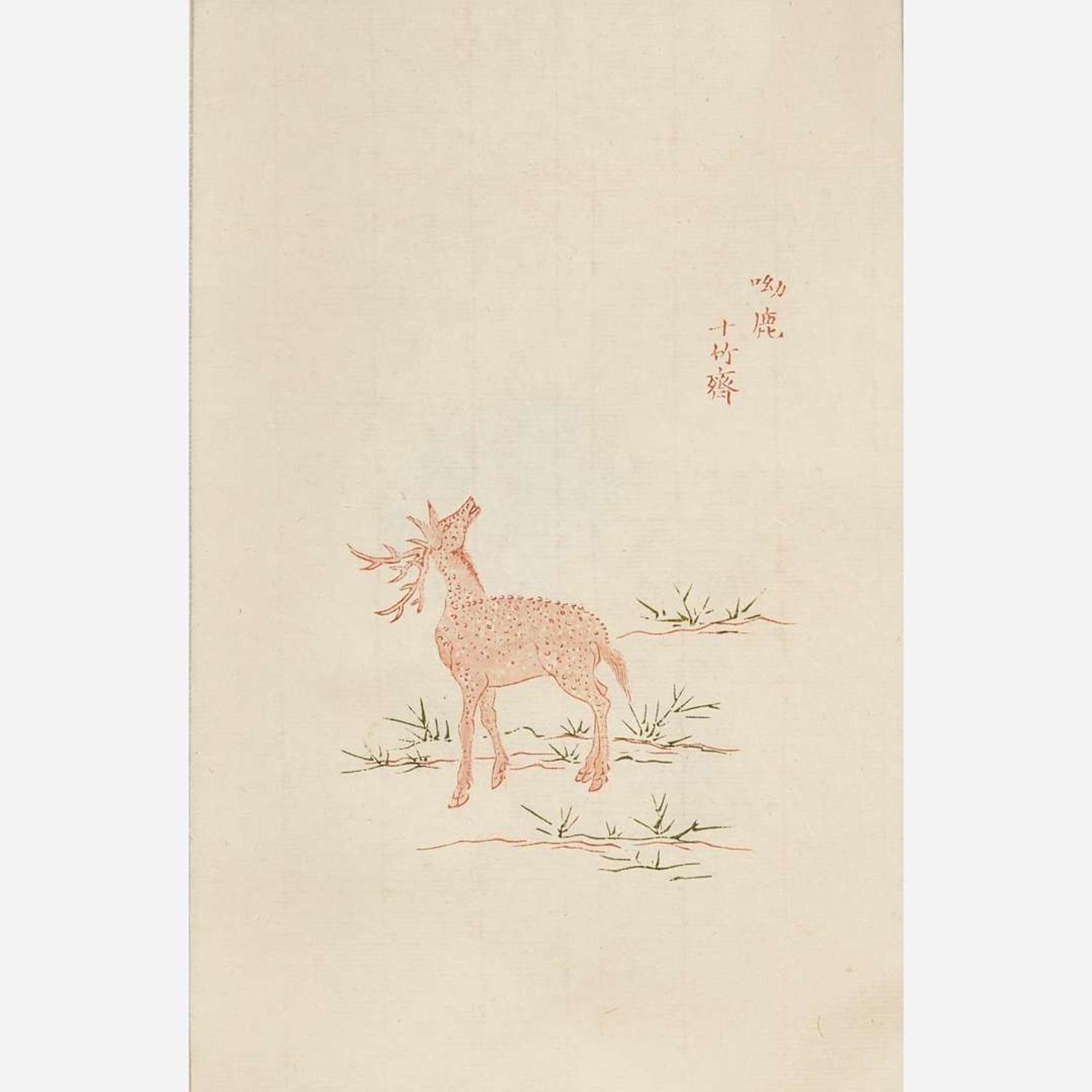 Ten Bamboo Studio Letter Paper Rongbaozhai edition, printed 1982