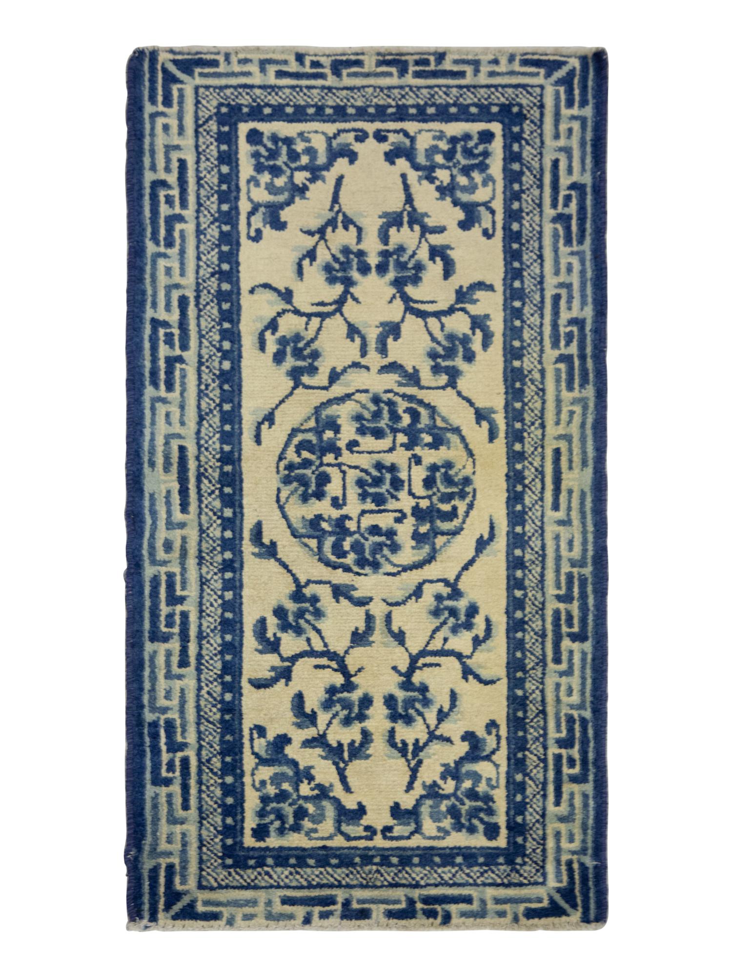 Two Chinese Wool Mats