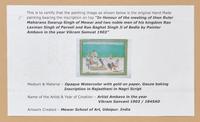 A Painting of Maharana Swarup Singh with Two Noble Men, Jodhpur, Rajasthan, Mewar School, Dated 1845