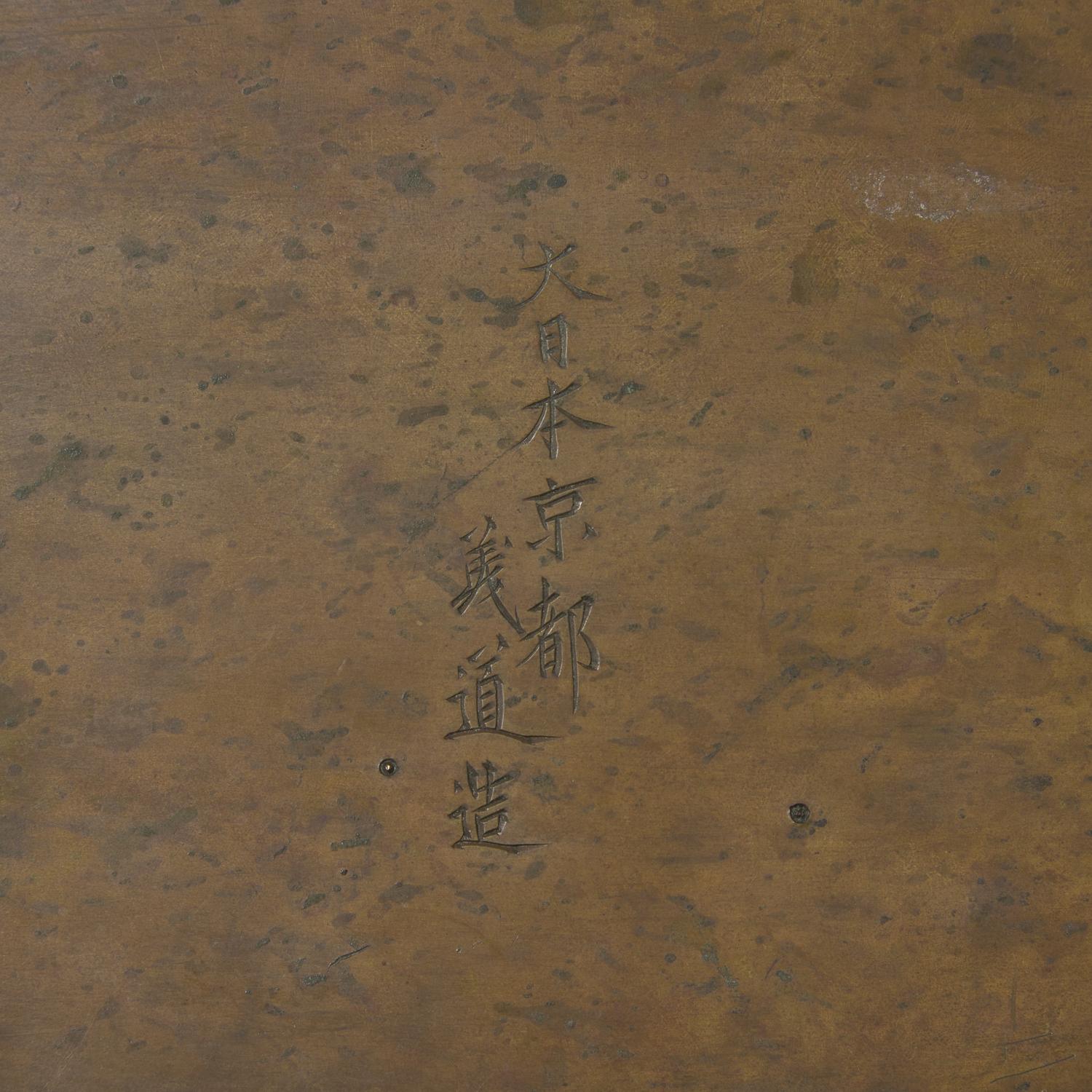 A Japanese Patinated Mix Metals Tray, Meiji Period