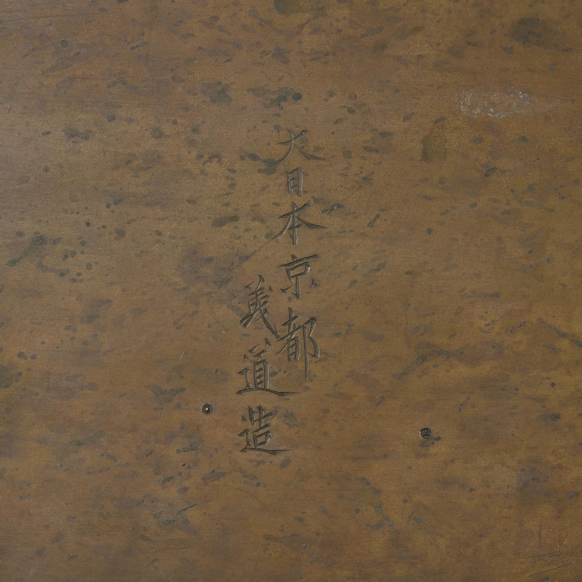 A Japanese Patinated Mix Metals Tray, Meiji Period